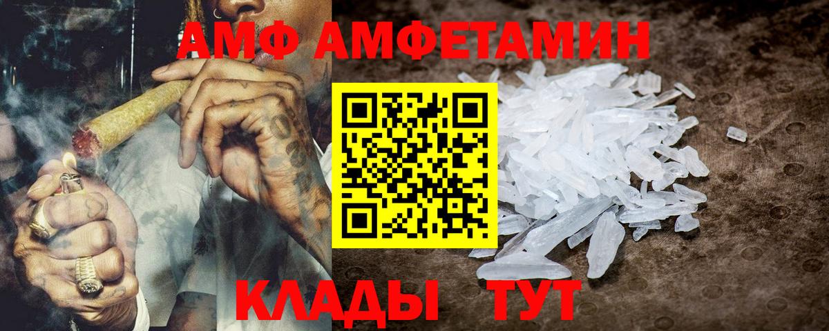 Нововоронеж  hydra вход  АМФ  Вход с VPN  АМФ Premium 