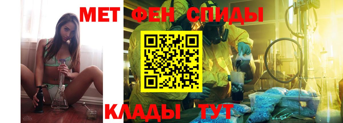 Амфетамин 98% Нововоронеж