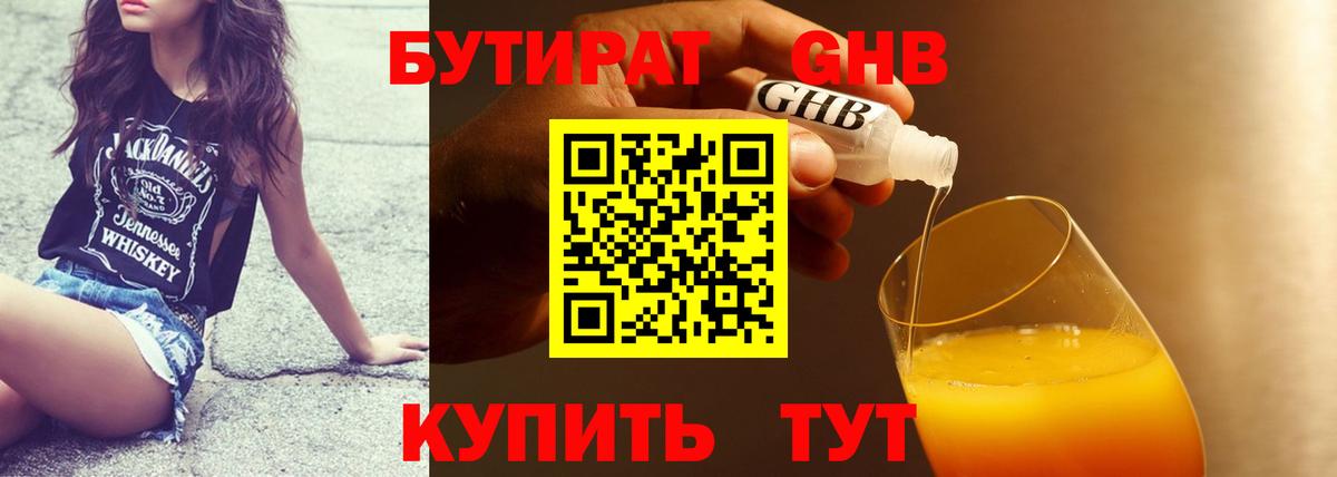 Конопля  Вход с VPN  Нововоронеж  Меф   COCAIN  Alpha-PVP СОЛЬ  