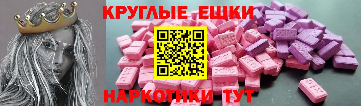 Нововоронеж  Экстази 99%  Ecstasy  Вход с VPN  хочу   Ecstasy бентли 