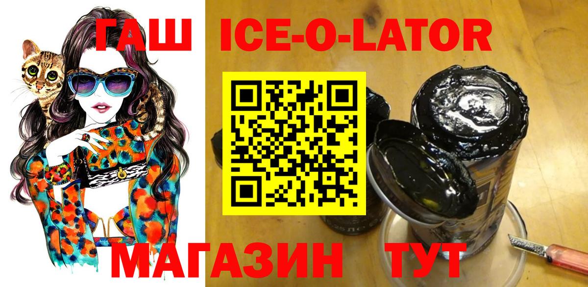 Гашиш убойный  ГАШ VHQ  Гашиш  Нововоронеж  Вход с VPN 