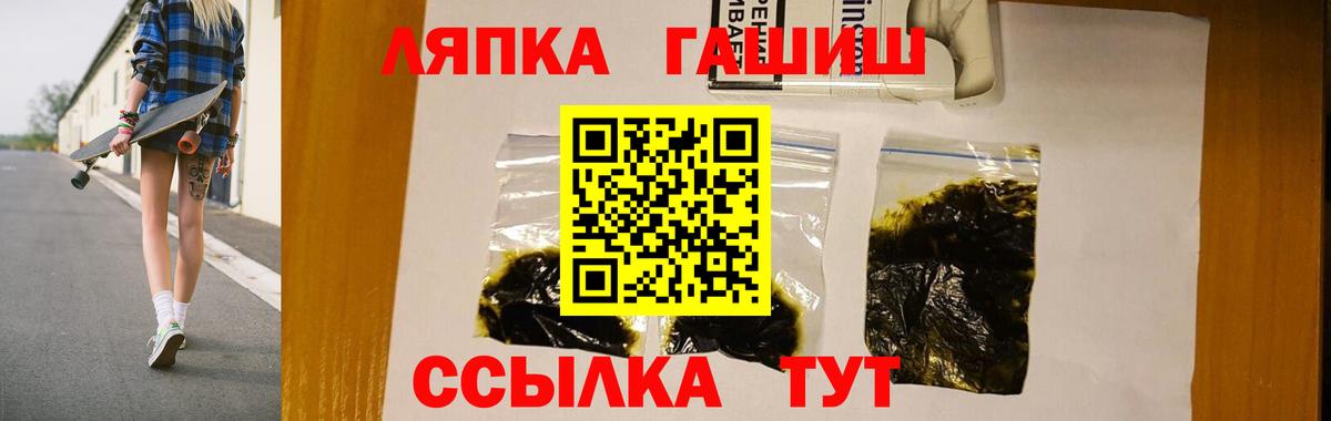ГАШИШ VHQ Нововоронеж