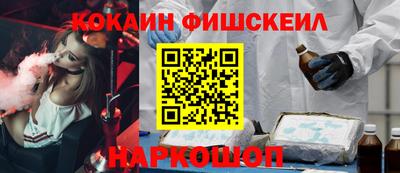 гашик Пыть-Ях
