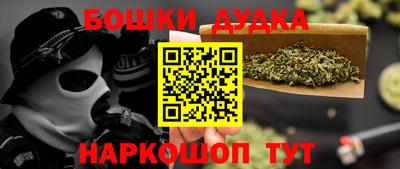 гашик Пыть-Ях