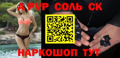гашик Пыть-Ях