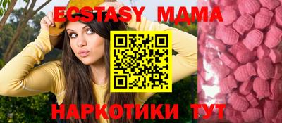 MESCALINE Пушкино
