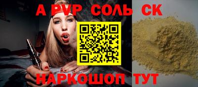 MESCALINE Пушкино