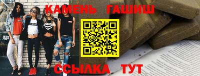 гашик Пыть-Ях