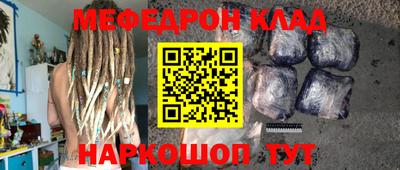 MESCALINE Пушкино