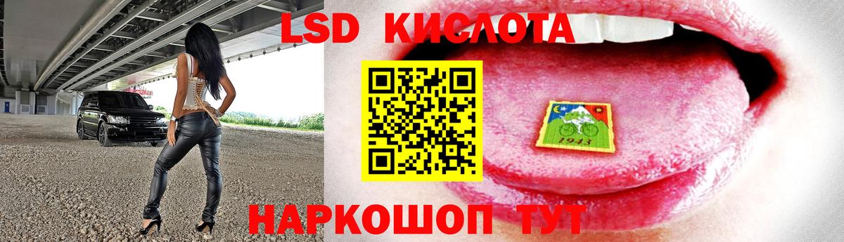 LSD-25 экстази ecstasy  Вход с VPN  LSD-25 экстази ecstasy  Нововоронеж 