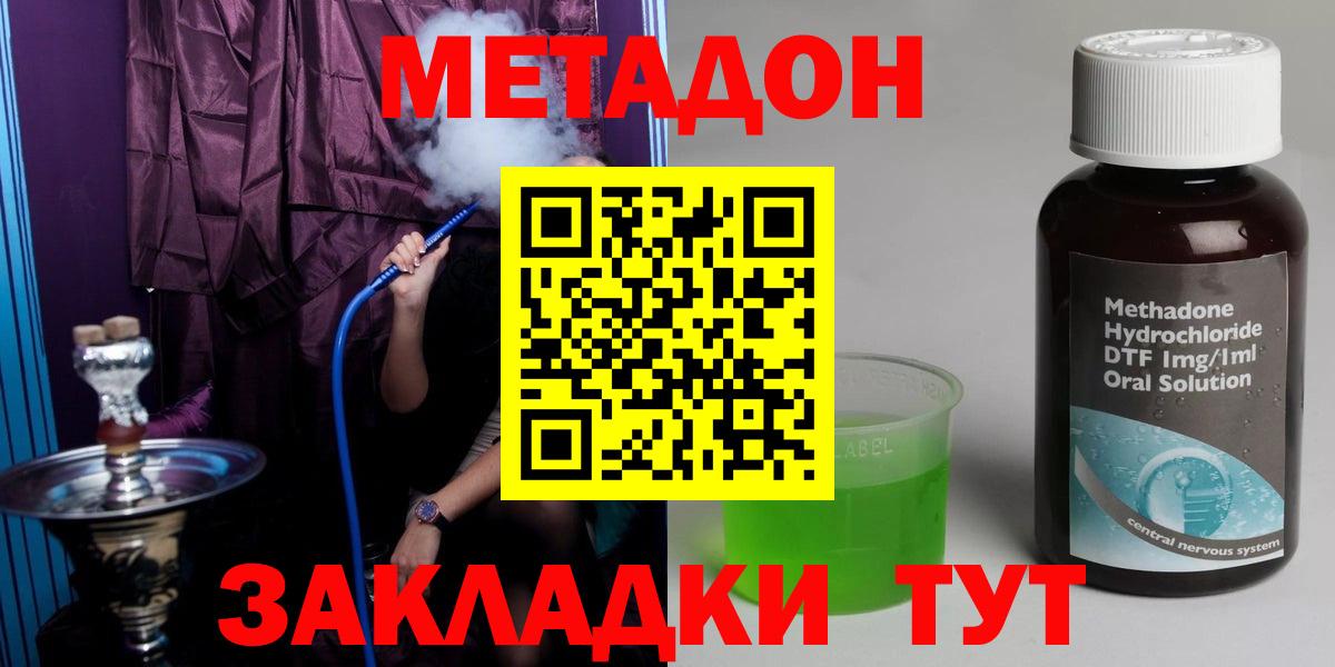 Галлюциногенные грибы Нововоронеж