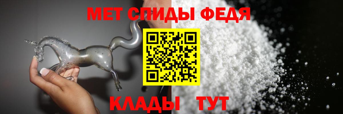 Нововоронеж  Первитин  Вход с VPN  МЕТАМФЕТАМИН пудра 