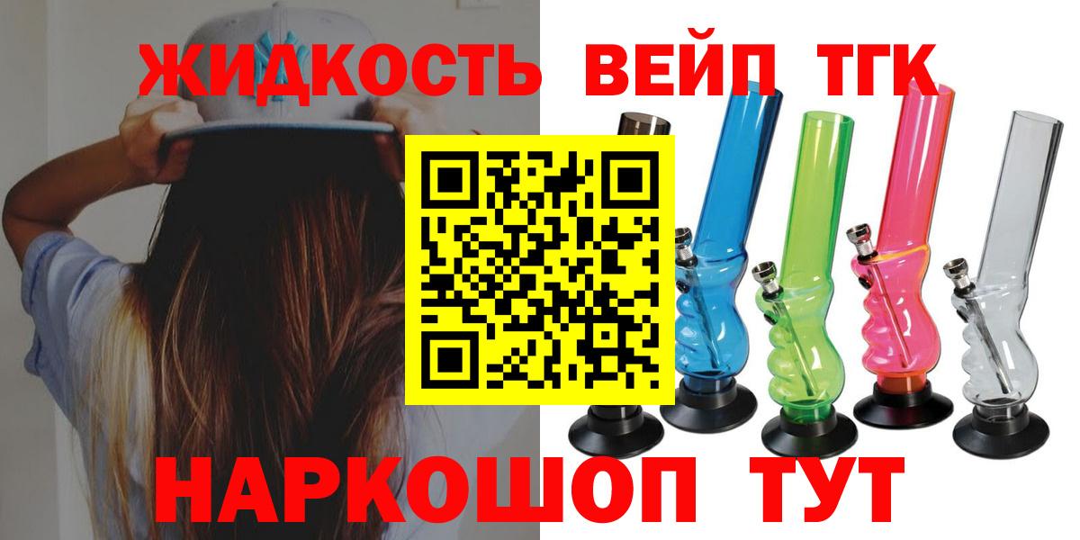 Нововоронеж  Дистиллят ТГК Wax  Вход с VPN 