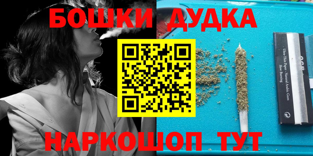 Бошки марихуана индика  Марихуана конопля  Нововоронеж  Бошки марихуана White Widow  Вход с VPN  Канабис марихуана 