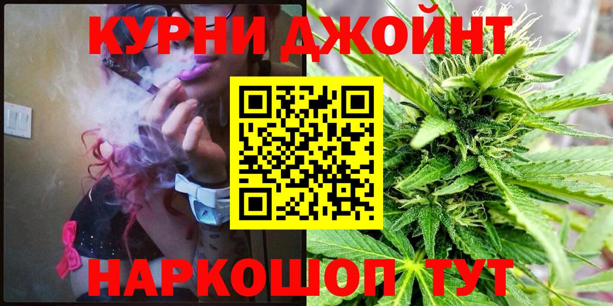Шишки марихуана ГИДРОПОН Нововоронеж